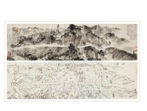 Zhou Huang : LANDSCAPE OF MOUNT YUNTAI