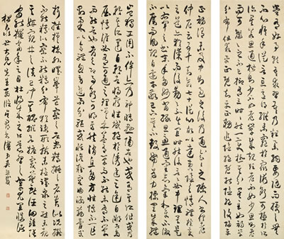 Rangzhi Wu : CALLIGRAPHY IN CAOSHU (4)