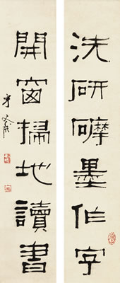 Fucheng Ning : CALLIGRAPHY COUPLET IN LISHU (a pair)