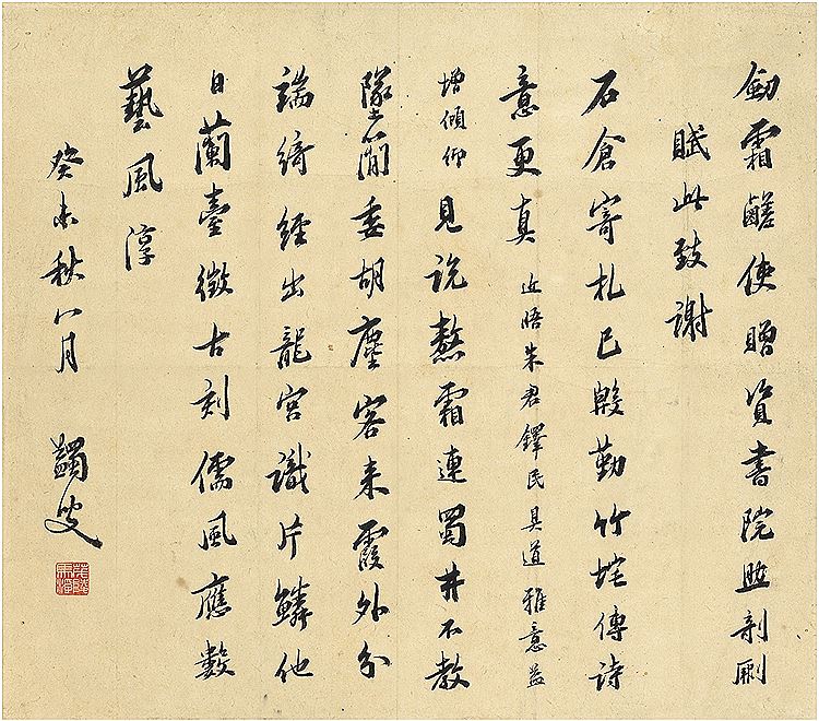 Yifu Ma : From Auction Records