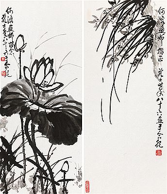 Longshi Xiao : Flower (2)