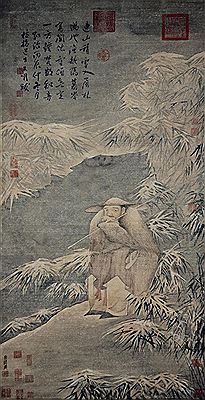 Ma Yuan