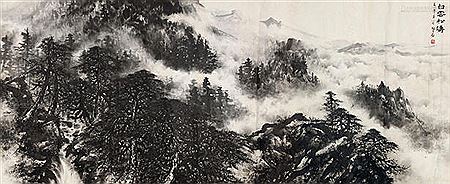 sample from Important Modern Chinese Painting And Calligraphy (II)