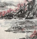 sample from Contemporary Chinese Ink Paintings