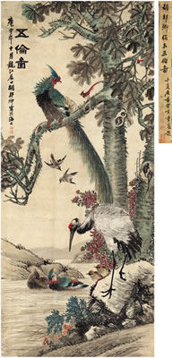 Tanqing Hu : BIRDS, MANDARIN DUCKS AND CRANE